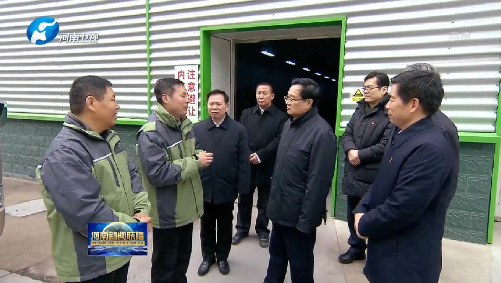 省委書記王國生蒞臨河南信念集團盧氏澗北工業園區指導工作