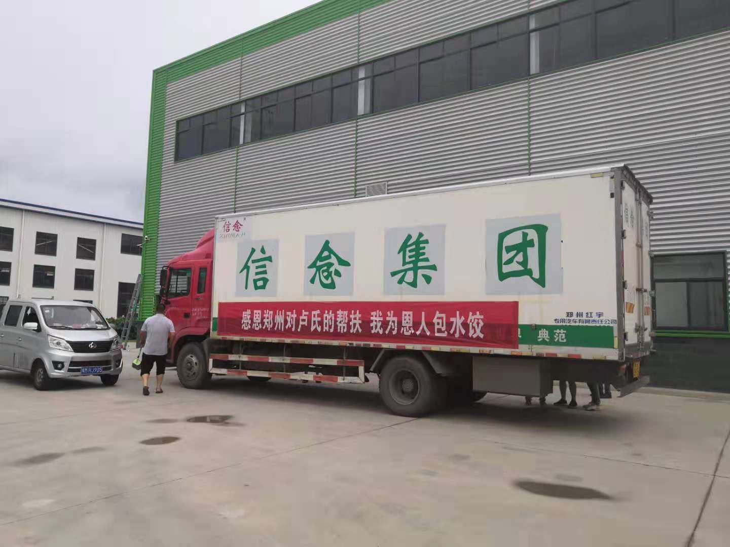葉傳林：危難時刻見真情 關鍵時期顯擔當
